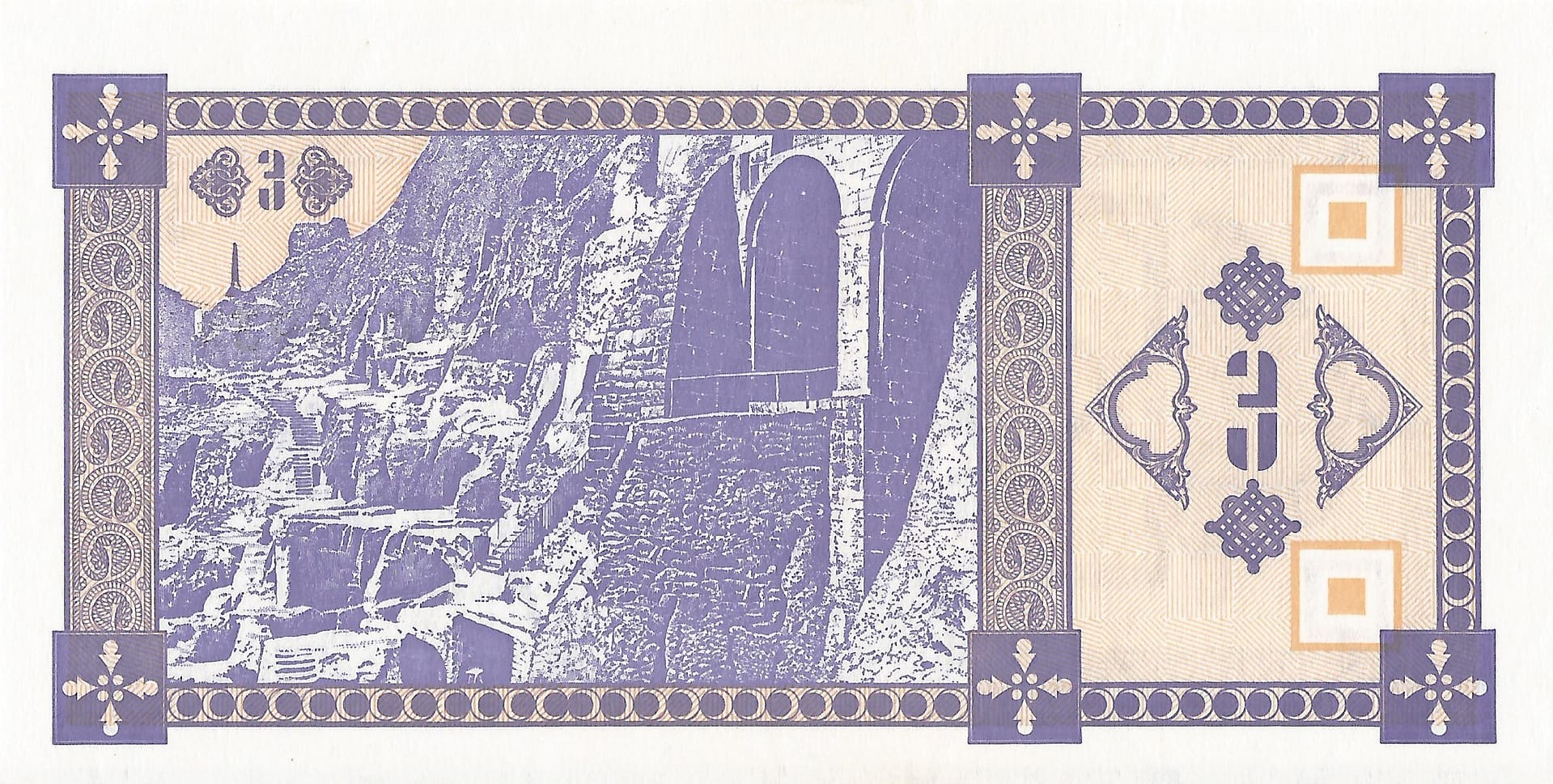 Georgia 8 Pick 34 Reverso 2