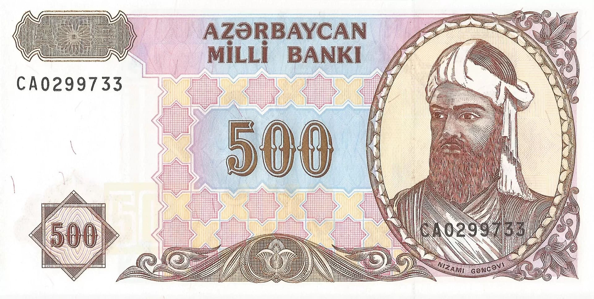 Azerbaiyán 11 Azerbaijan Pick 19b Anverso scaled e1679943499301