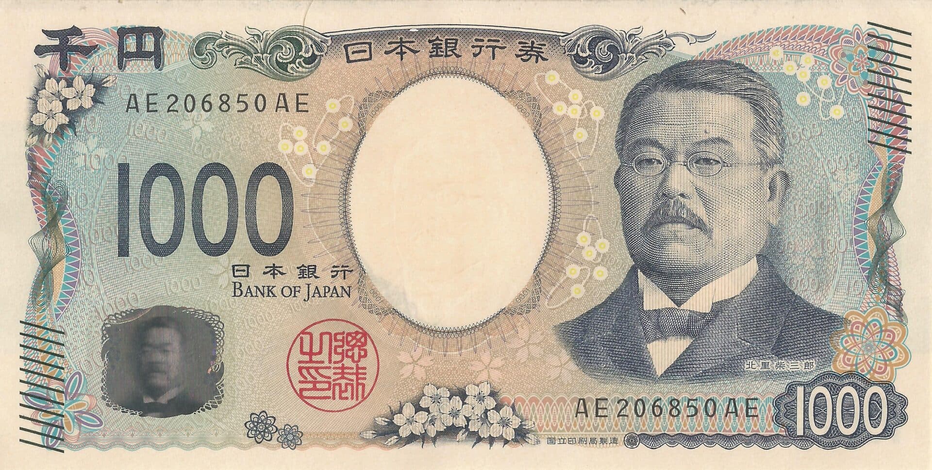 Japón 49 Pick 107a Anverso