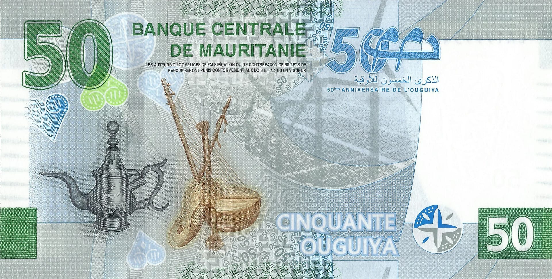 Mauritania 30 Pick Nuevo P W28.3 Reverso scaled