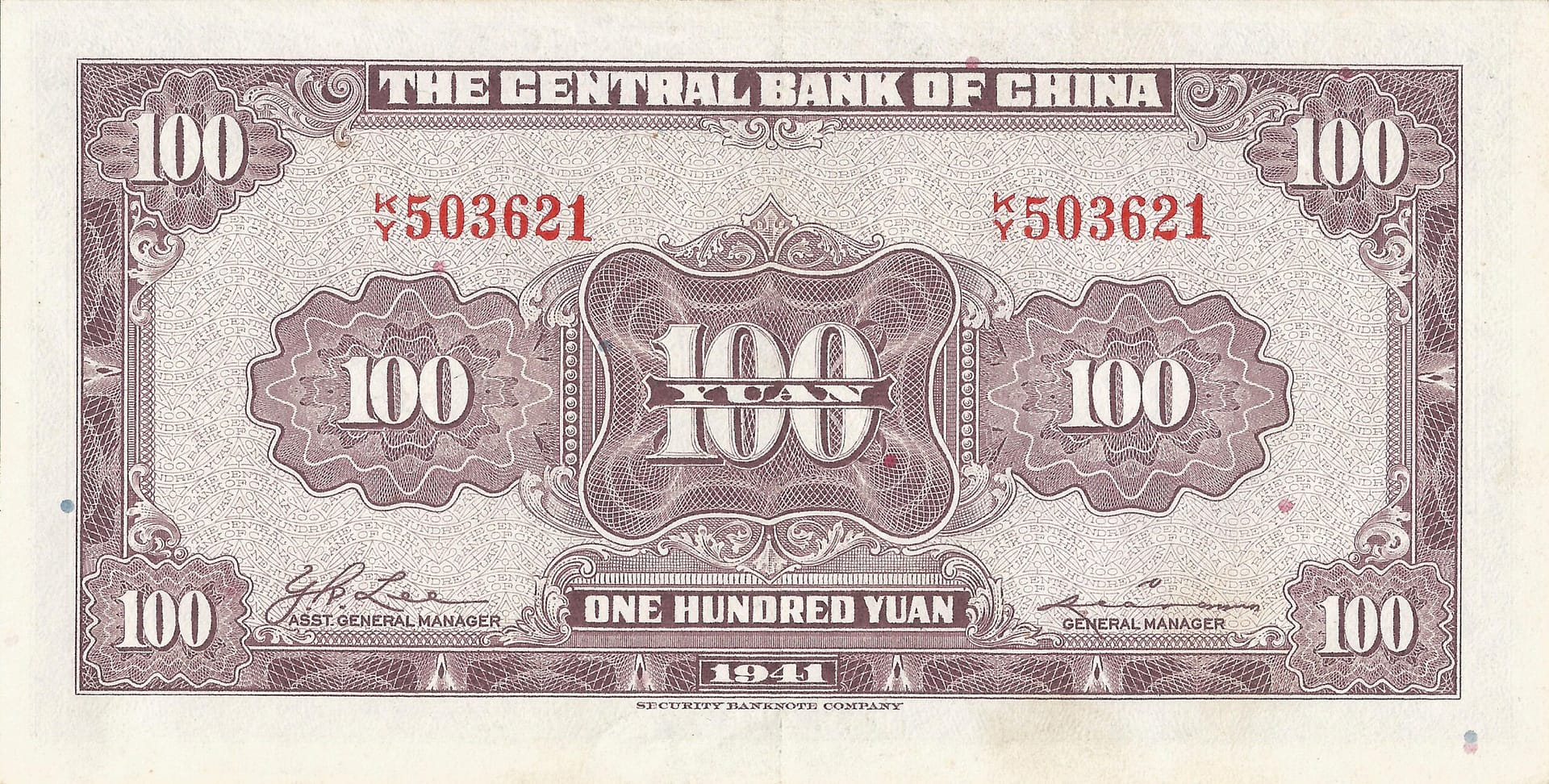 China - Banco Central de la República de China 16 Pick 243a Reverso 1 scaled