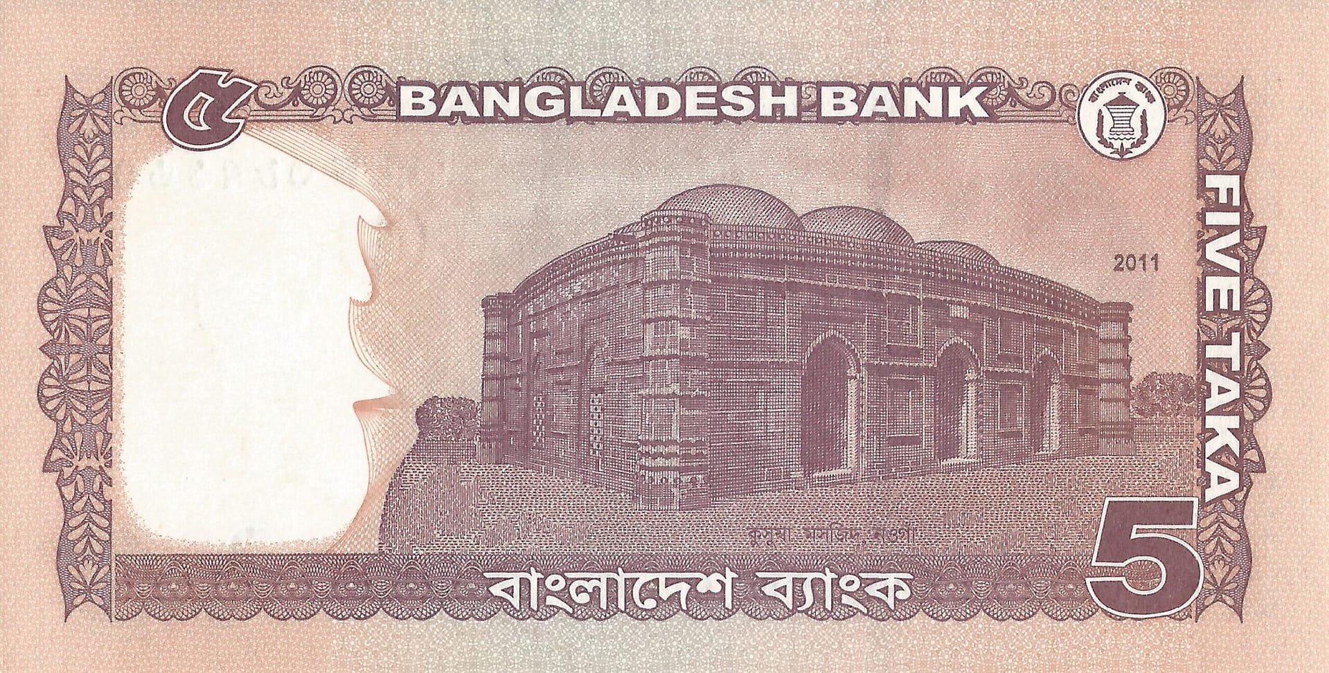 Bangladés 30 Pick 53a Reverso scaled