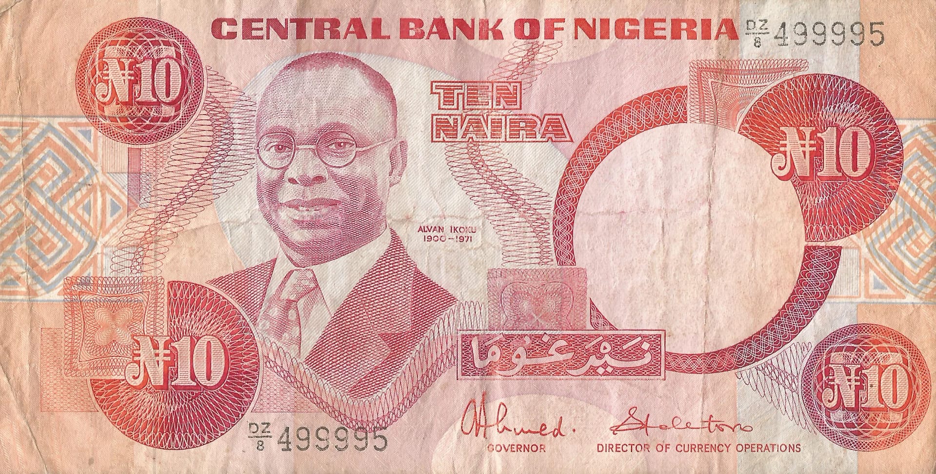Nigeria 9 Pick 25c Anverso scaled