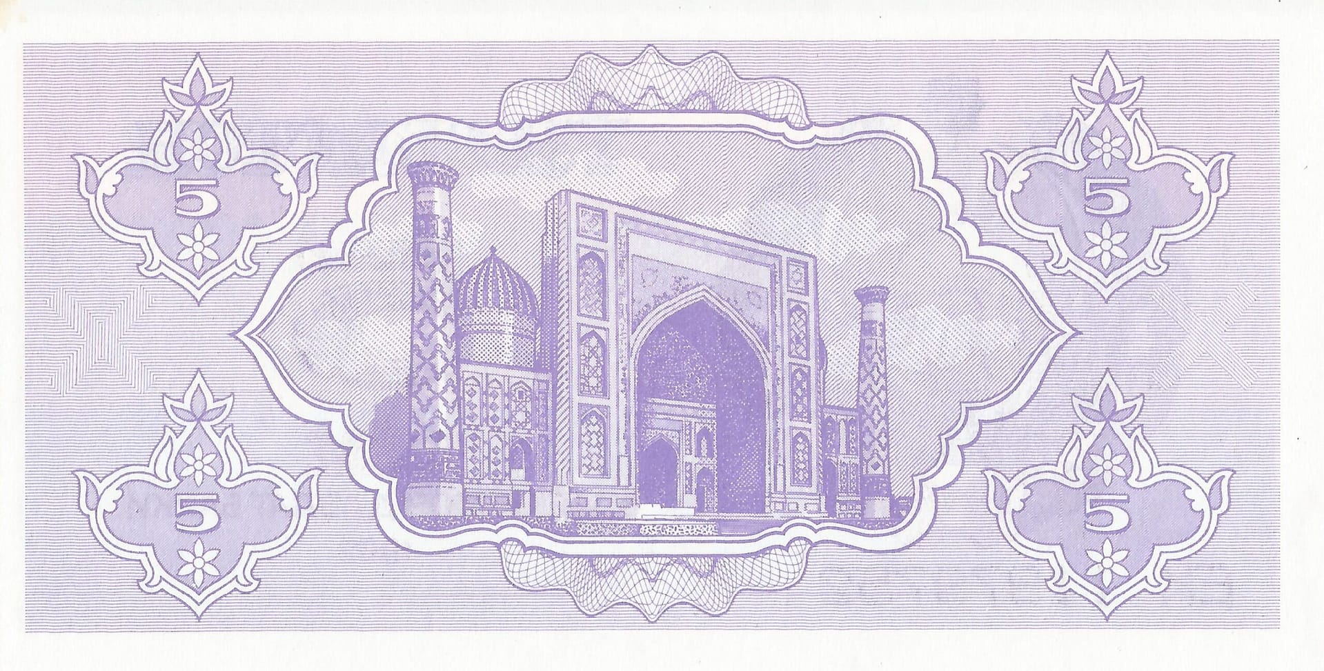 Uzbekistán 10 Pick 63a Reverso scaled