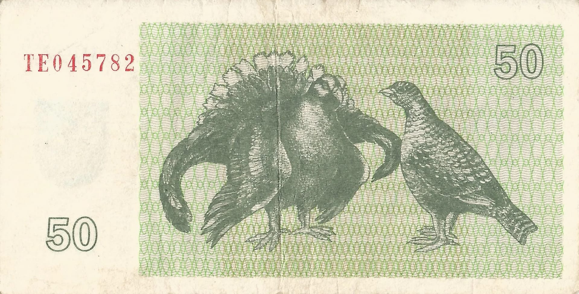 Lituania 18 Pick 41 Reverso jpg