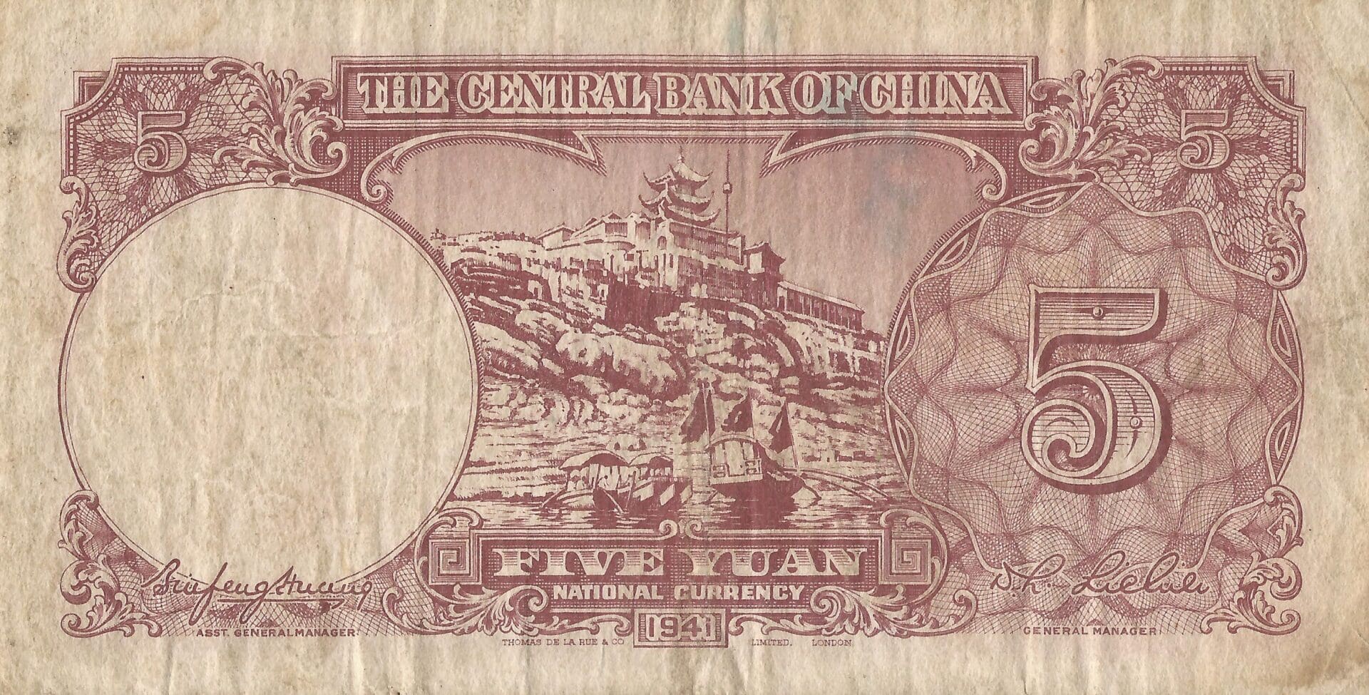 China - Banco Central de la República de China 16 Pick 235a.1 Reverso