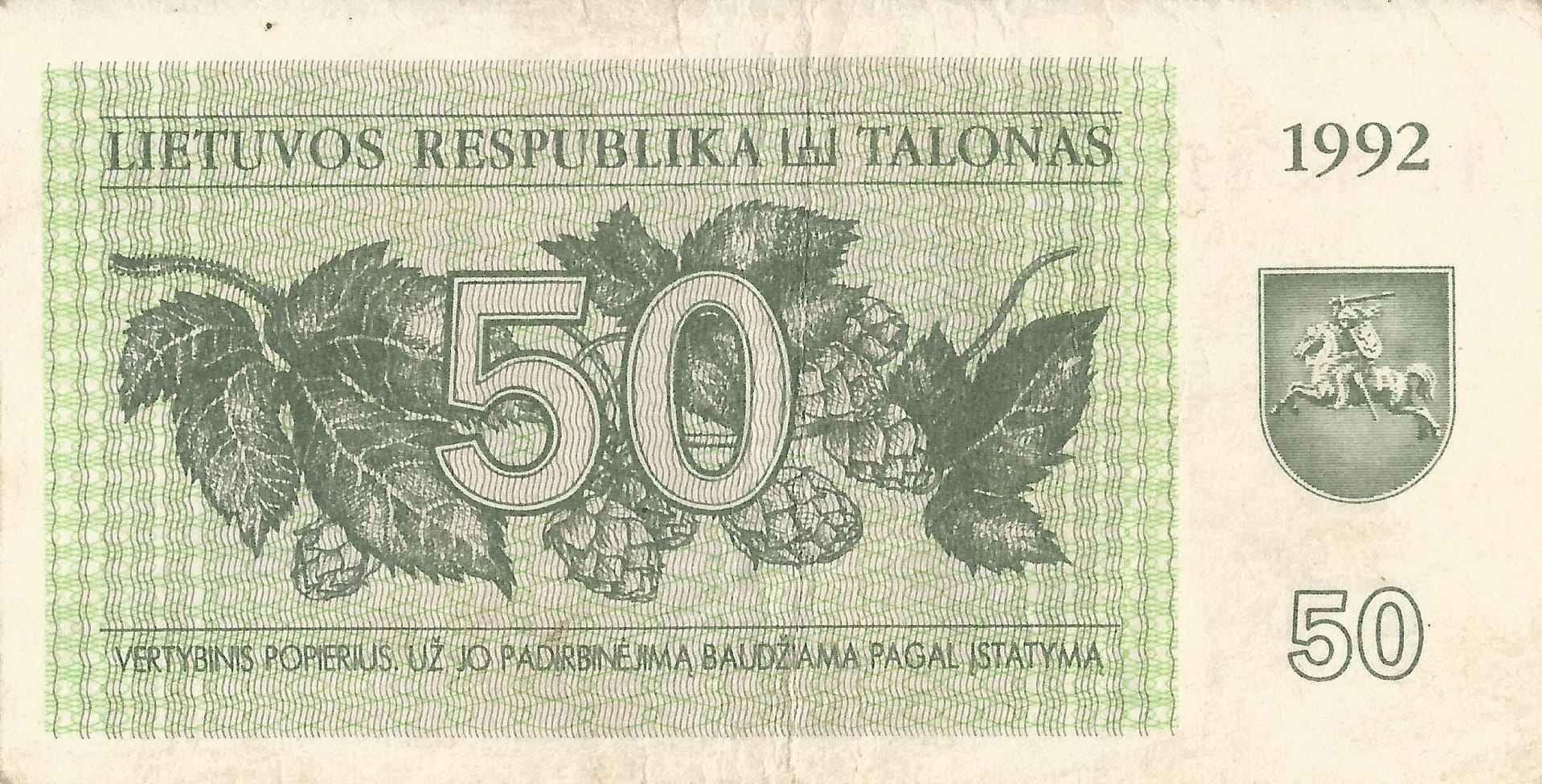 Lituania 17 Pick 41 Anverso jpg