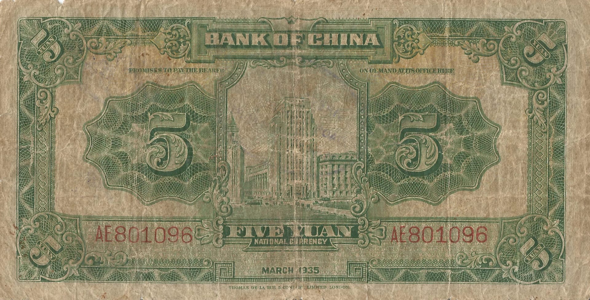 China - Banco de China 2 Pick 77b Reverso scaled