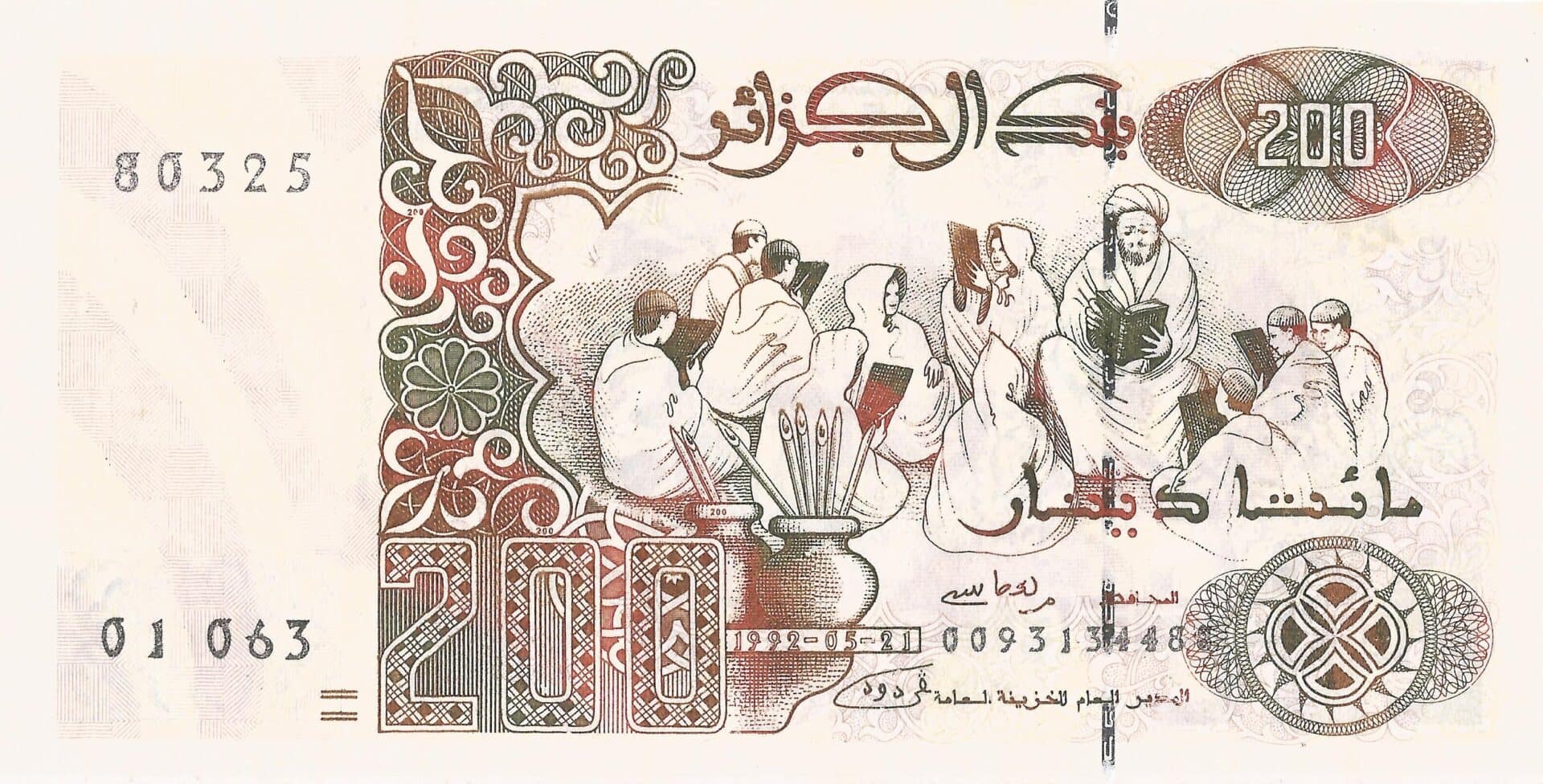 Argelia 38 Pick 138a.2 Anverso