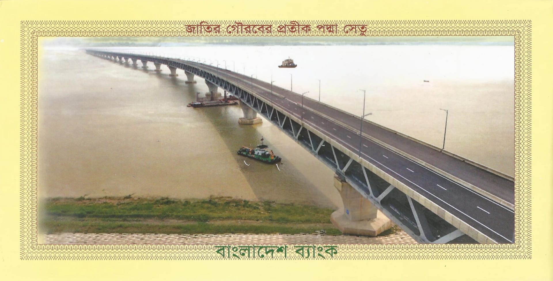 Bangladés 55 Pick Nuevo P 70 folder 3 scaled