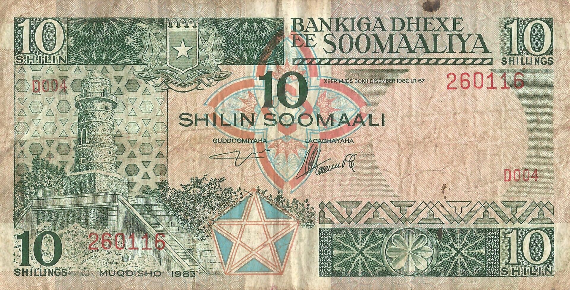 Somalia 9 Pick 32a Anverso