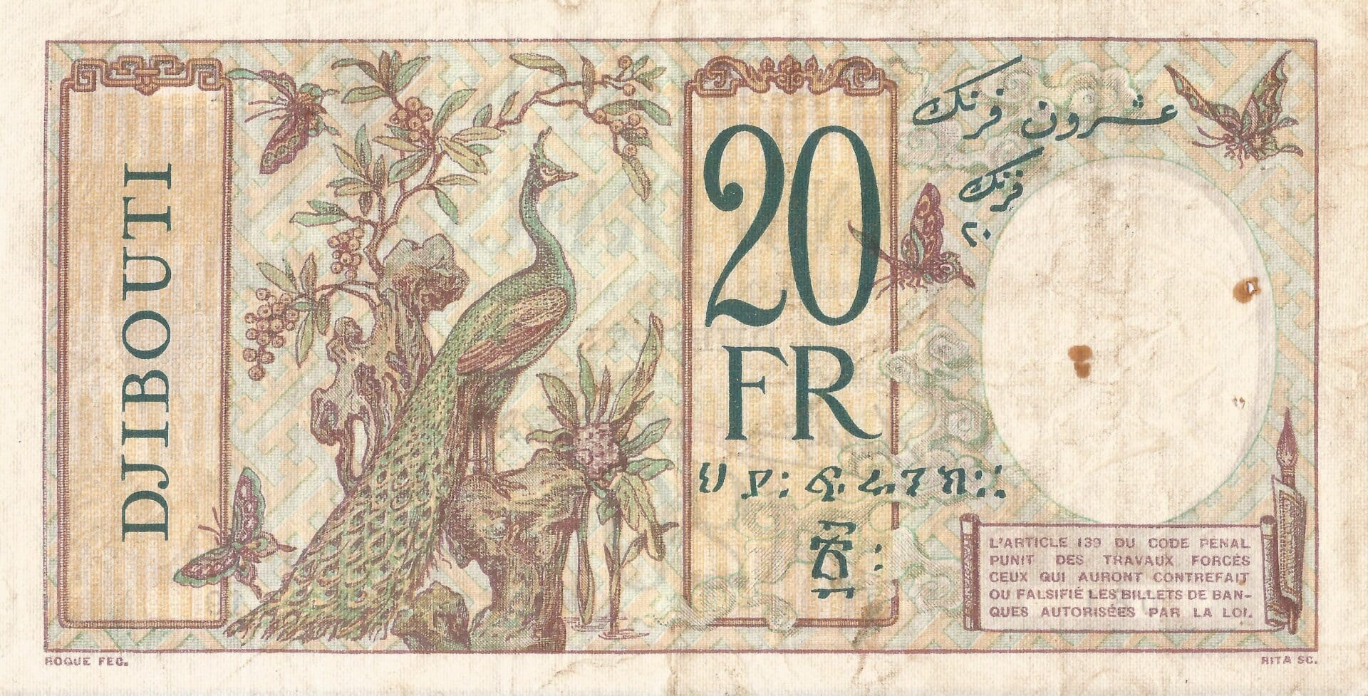 Somalia Francesa 5 Pick 7.b Reverso