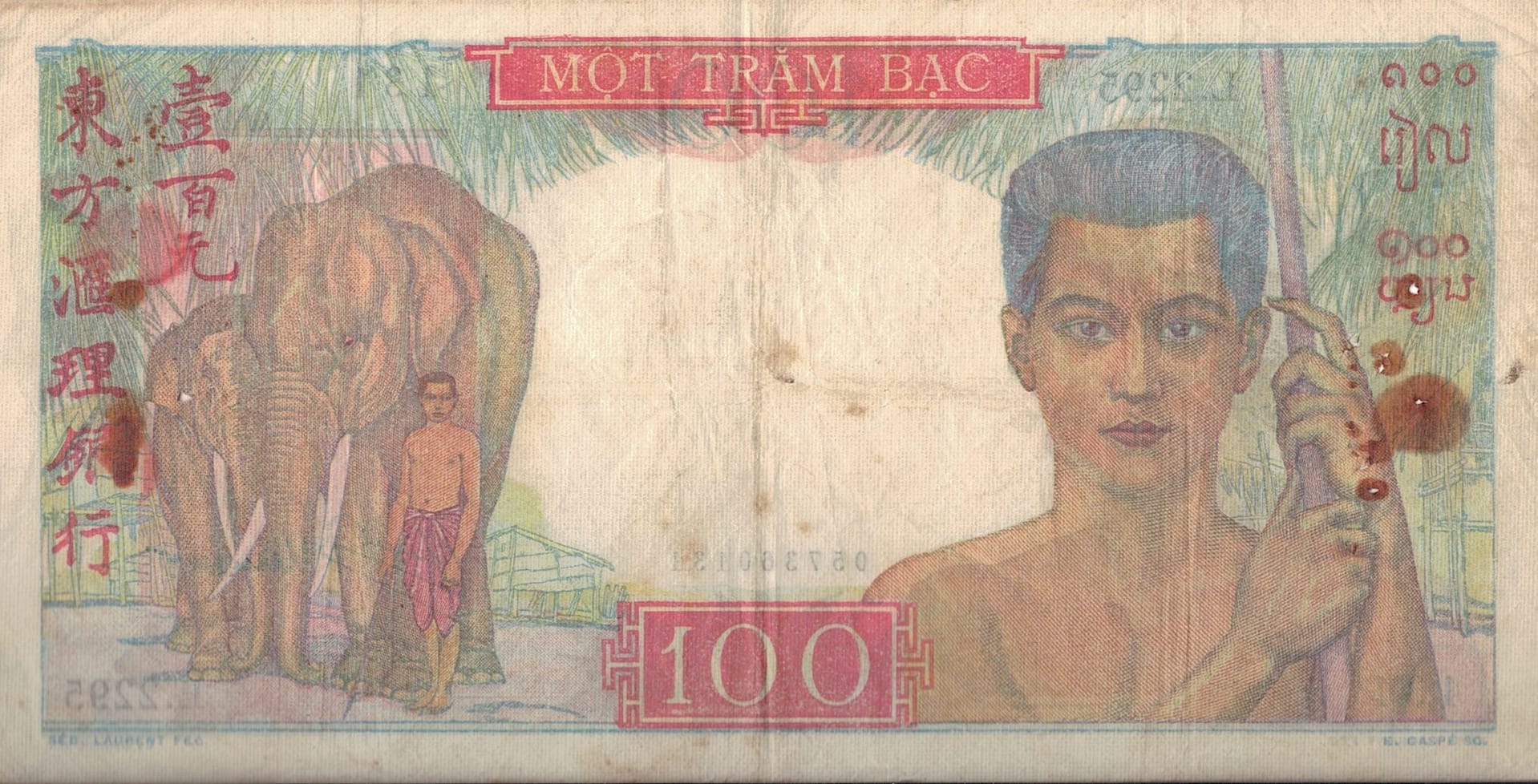 Indochina Francesa 13 Pick 82b at 1 e1676812664620