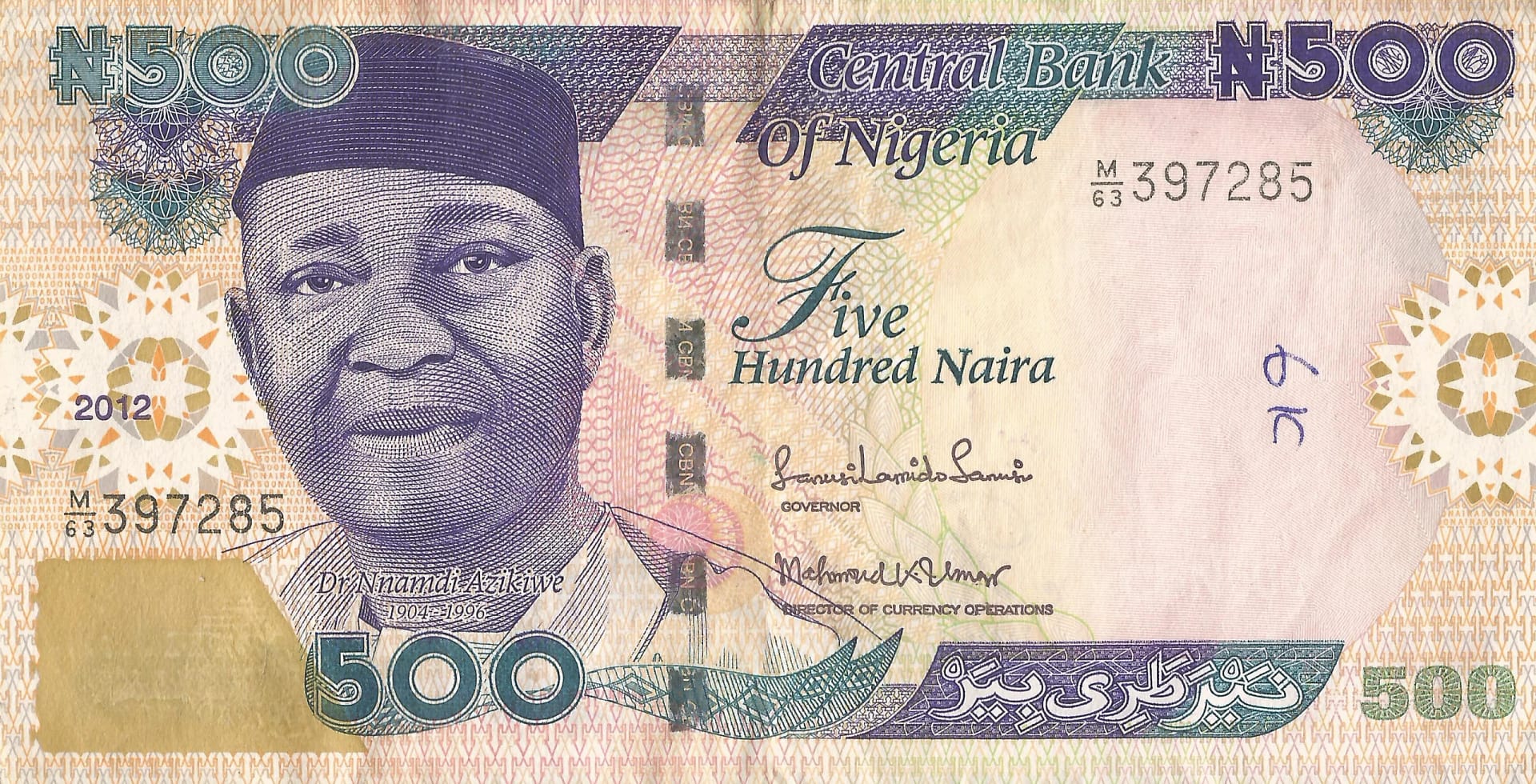 Nigeria 17 Pick 30k Anverso scaled