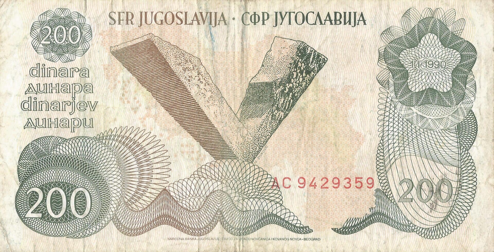 Yugoslavia 42 Pick 102a yugos Reverso
