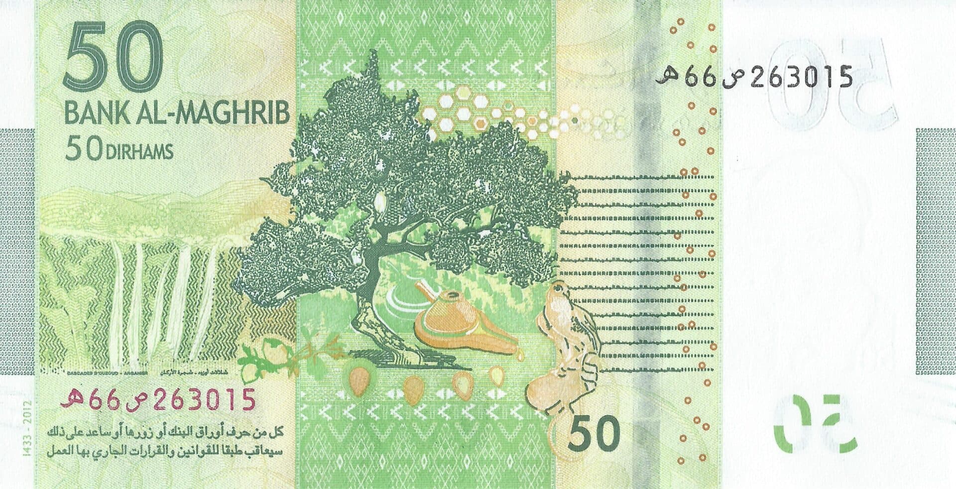 Marruecos 44 Pick 75a Reverso