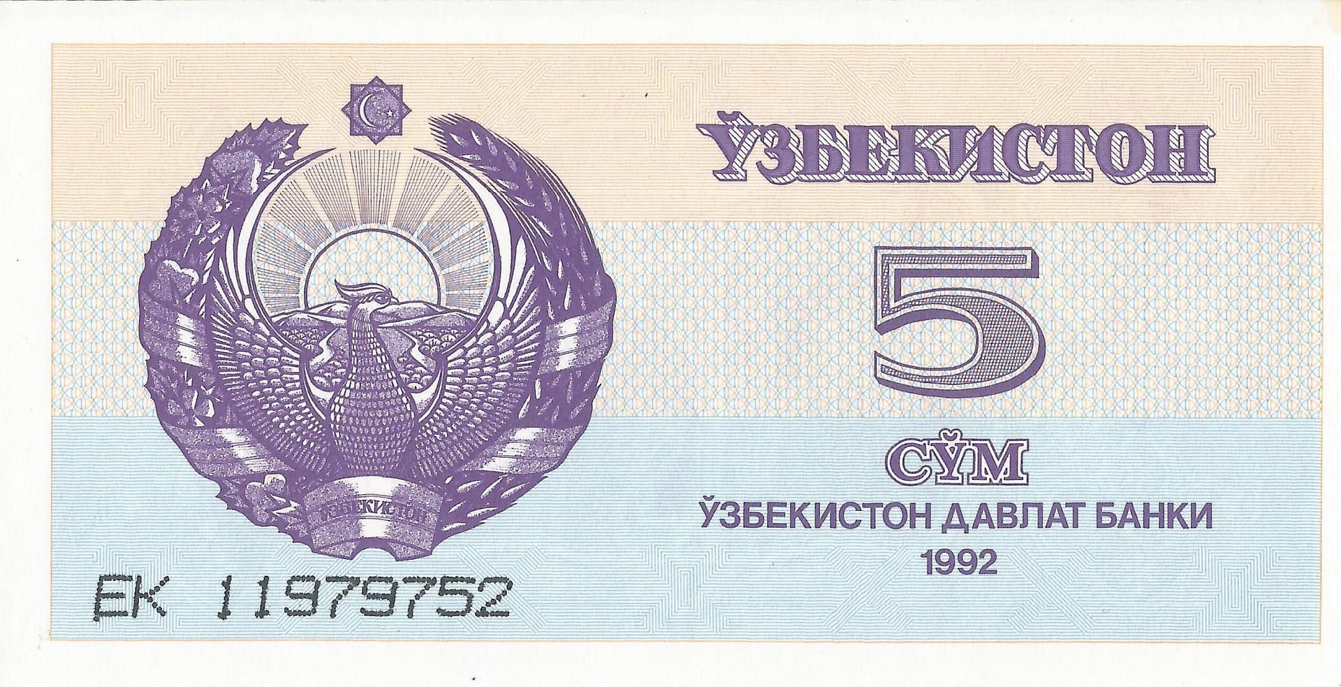 Uzbekistán 9 Pick 63a Anverso scaled