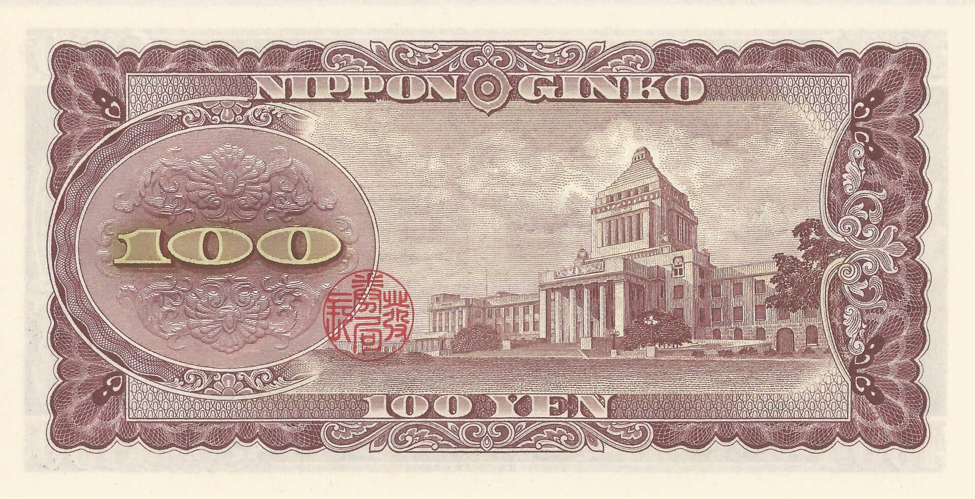 Japón 42 Pick 90c Reverso