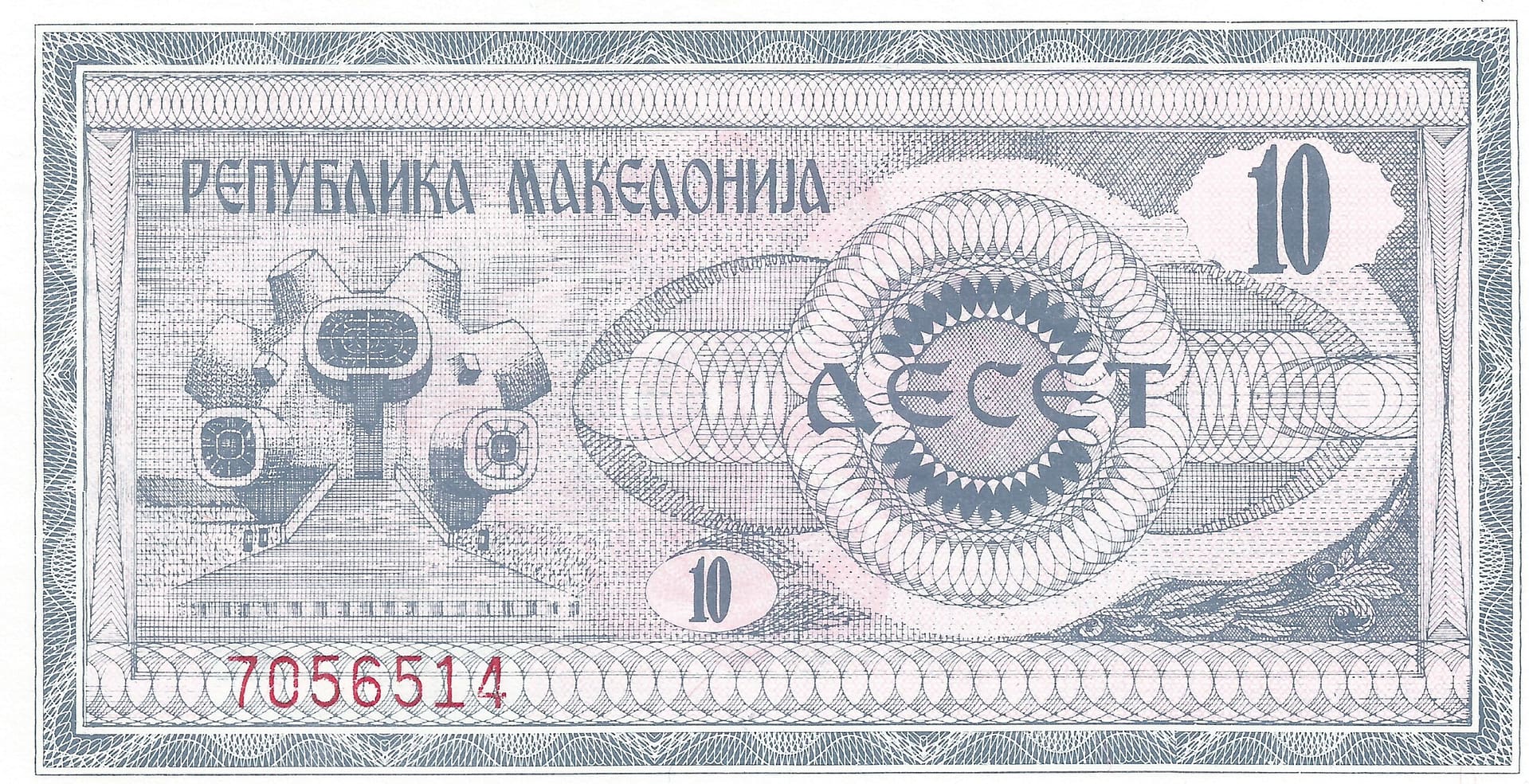 Macedonia 6 Pick 1a at 2 scaled