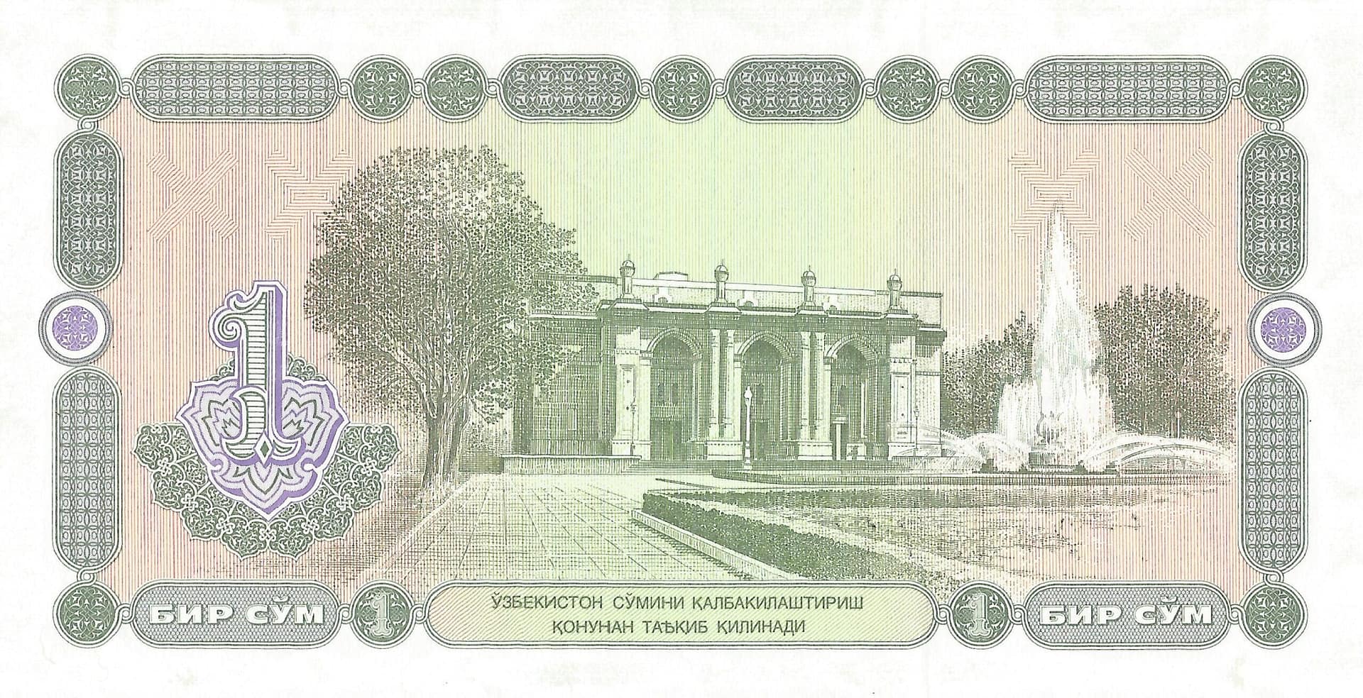 Uzbekistán 14 Pick 73 Reverso scaled