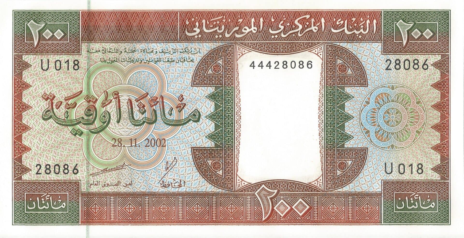 Mauritania 9 Pick 5j Anverso