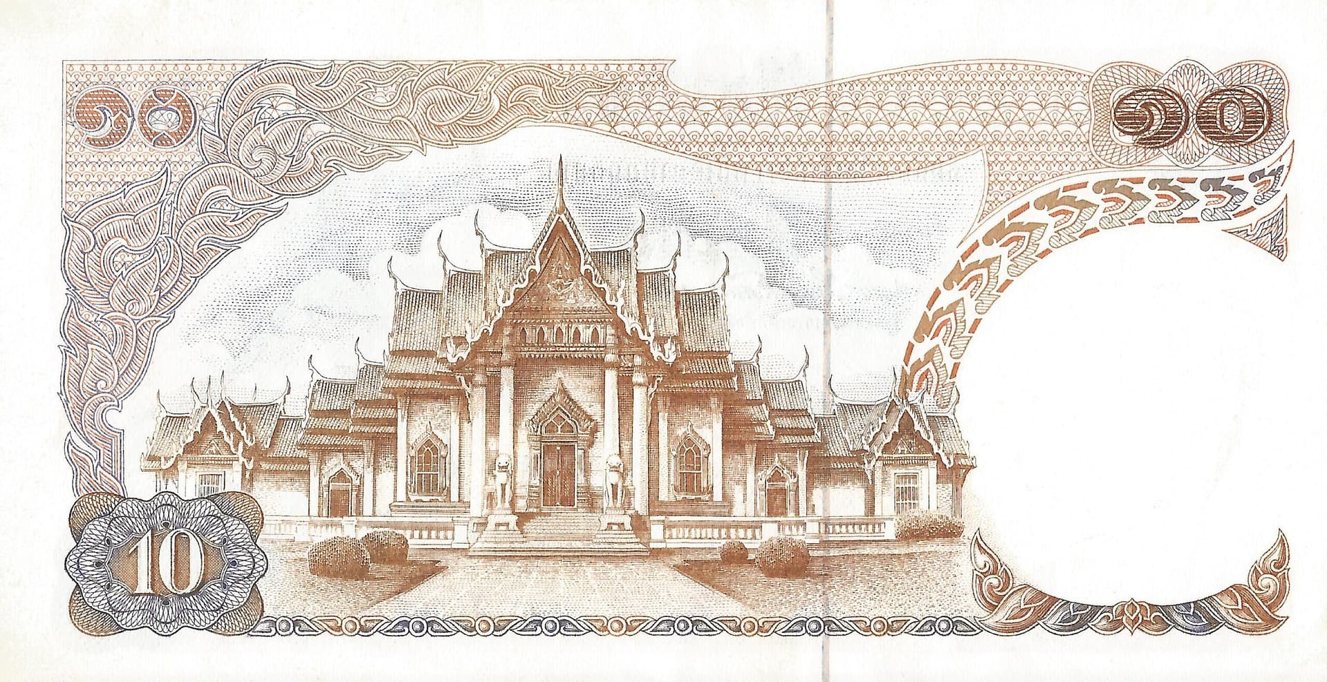 Tailandia 14 Pick 83a.8 Reverso scaled