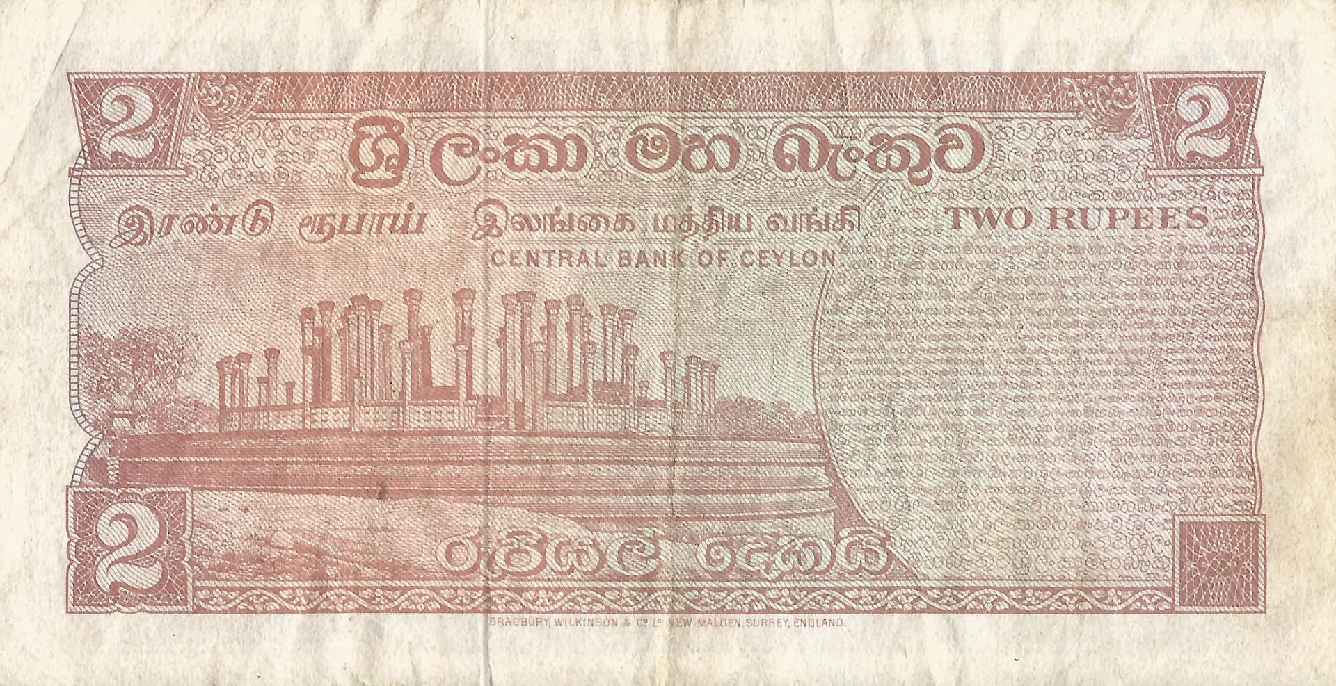 Sri Lanka (Ceylán) 6 Pick 72 Aa.2 Reverso scaled