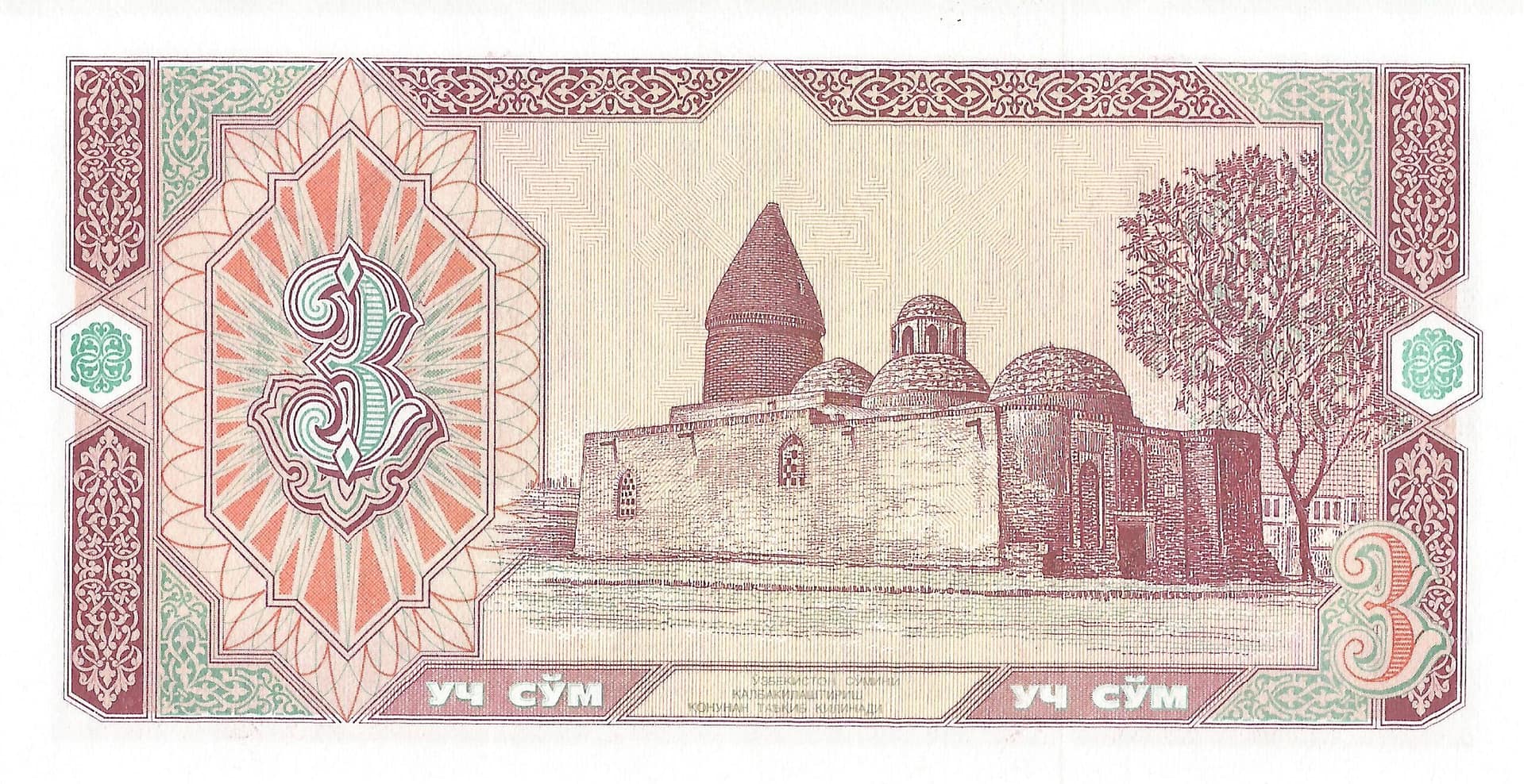 Uzbekistán 16 Pick 74 Reverso scaled