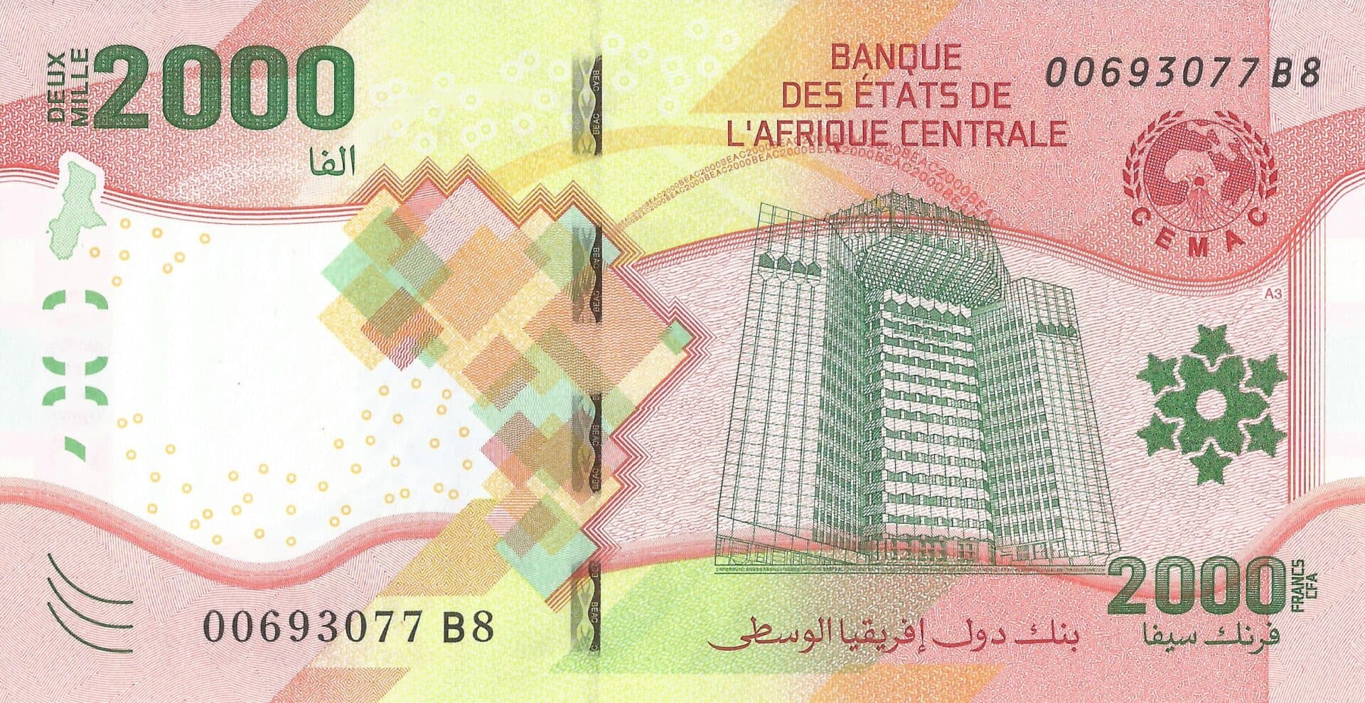 Estados Centroafricanos 7 Pick 702 Anverso