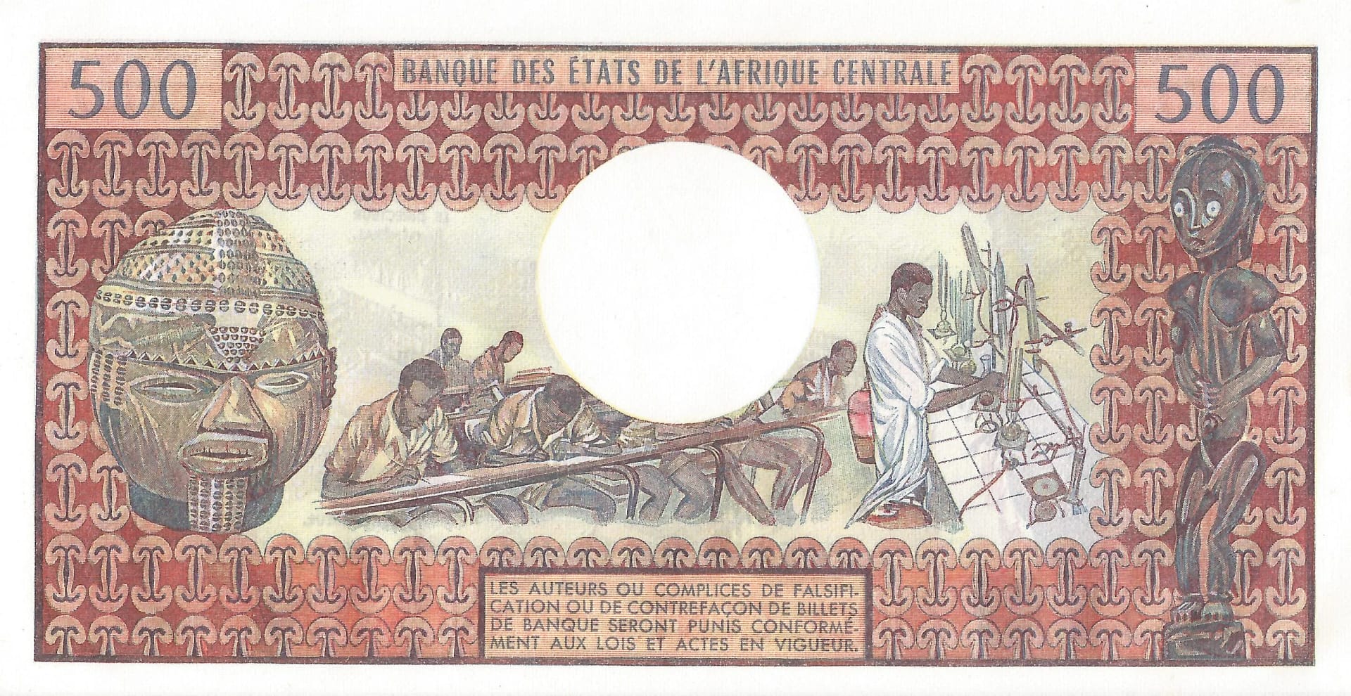 Camerún 6 Pick 15b Reverso scaled jpg