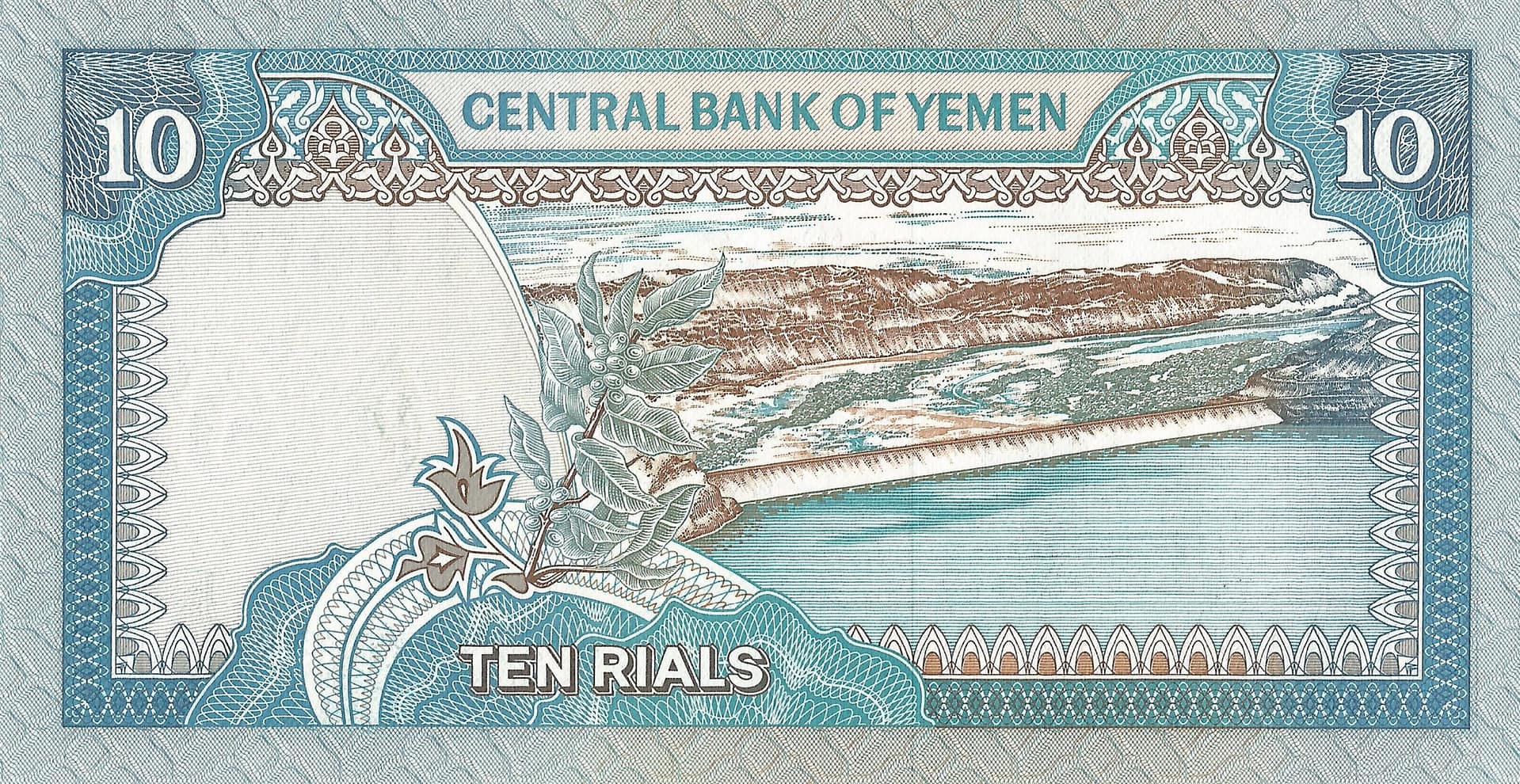 Yemen 10 Pick 23b Reverso scaled