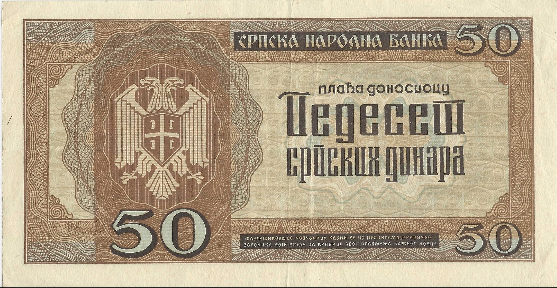 Serbia 18 Pick 29 at 1 scaled