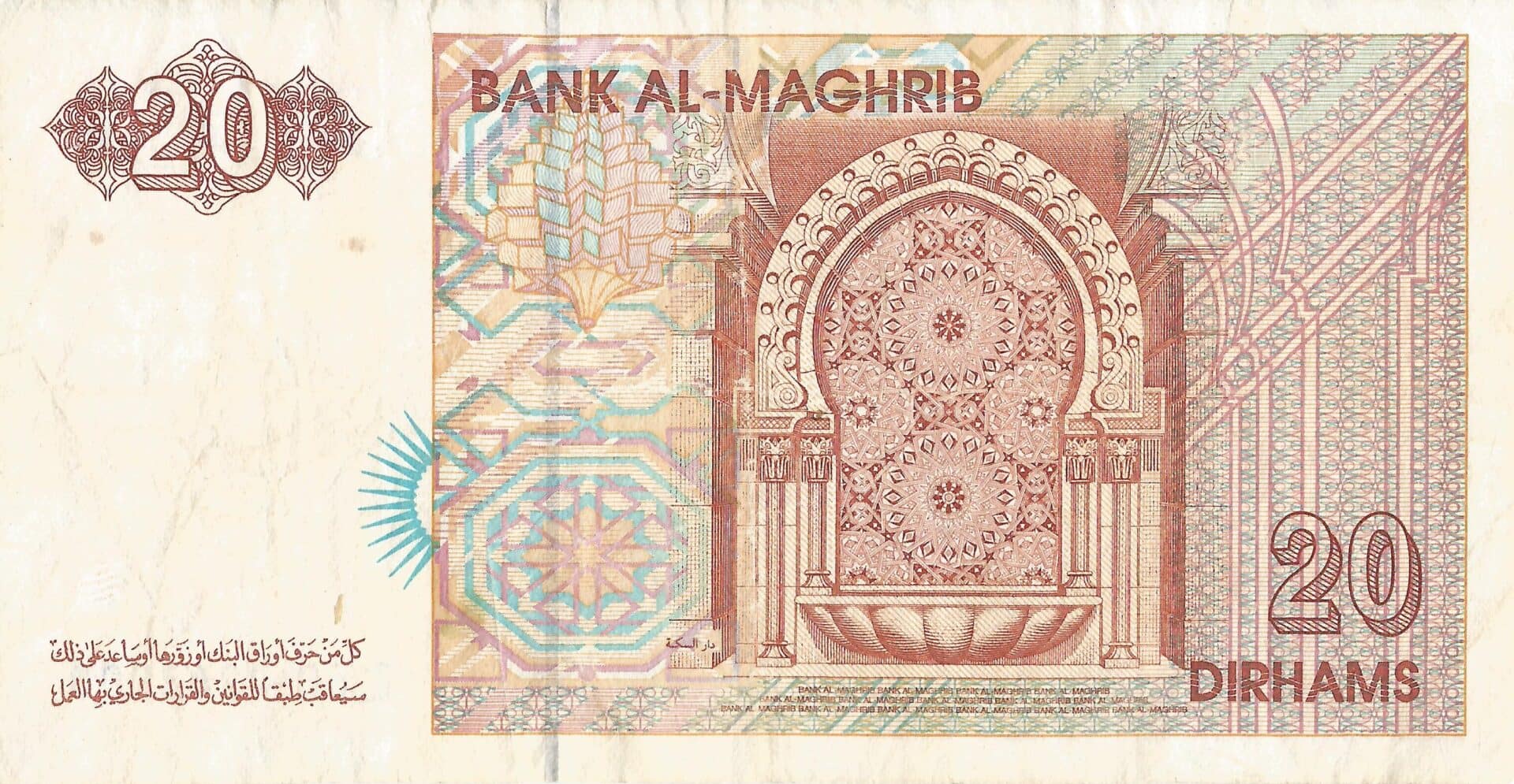 Marruecos 38 Pick 67a Reverso