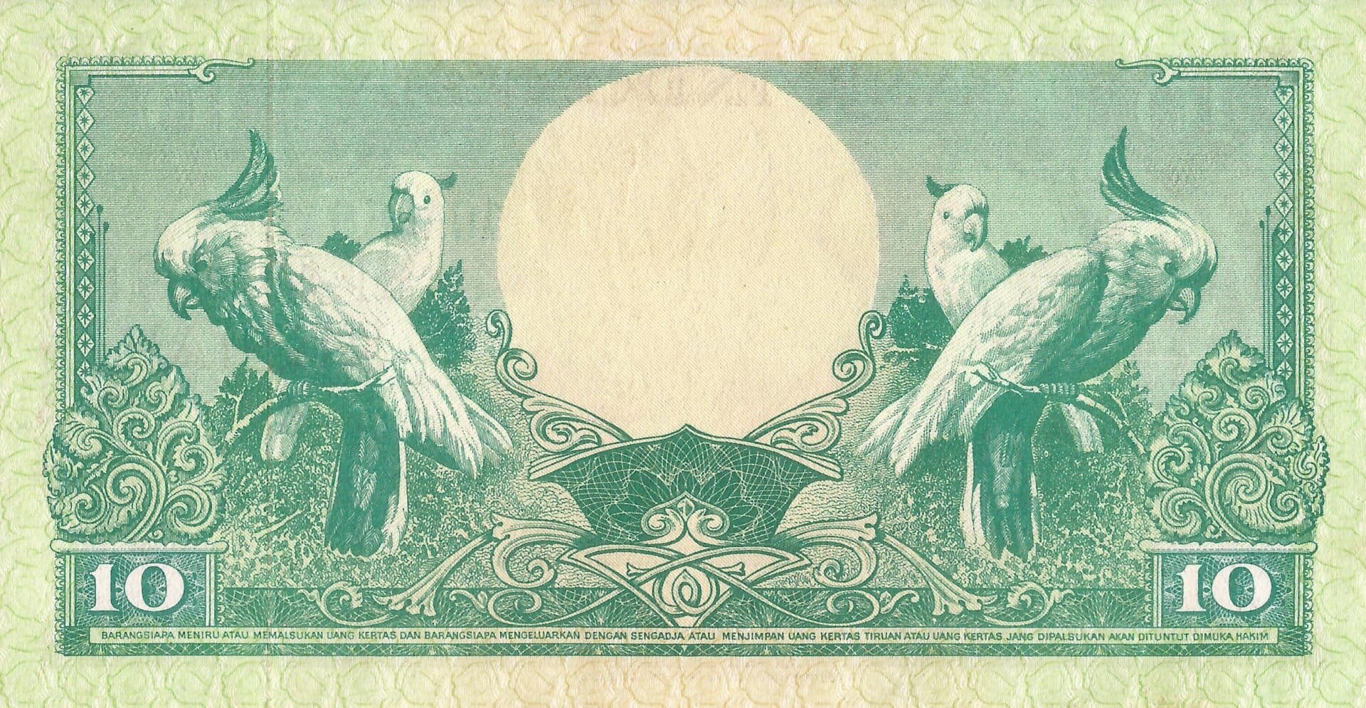 Indonesia 12 Pick 66a Reverso