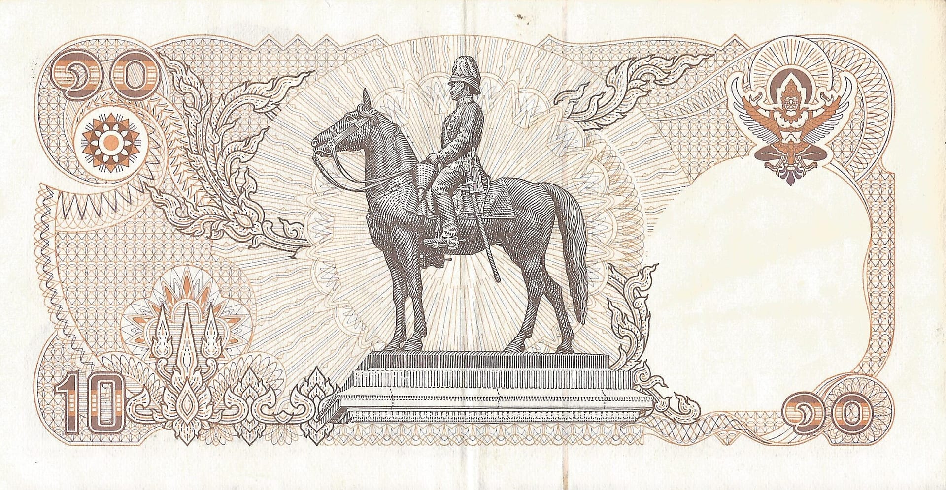 Tailandia 16 Pick 87a.13 Reverso scaled