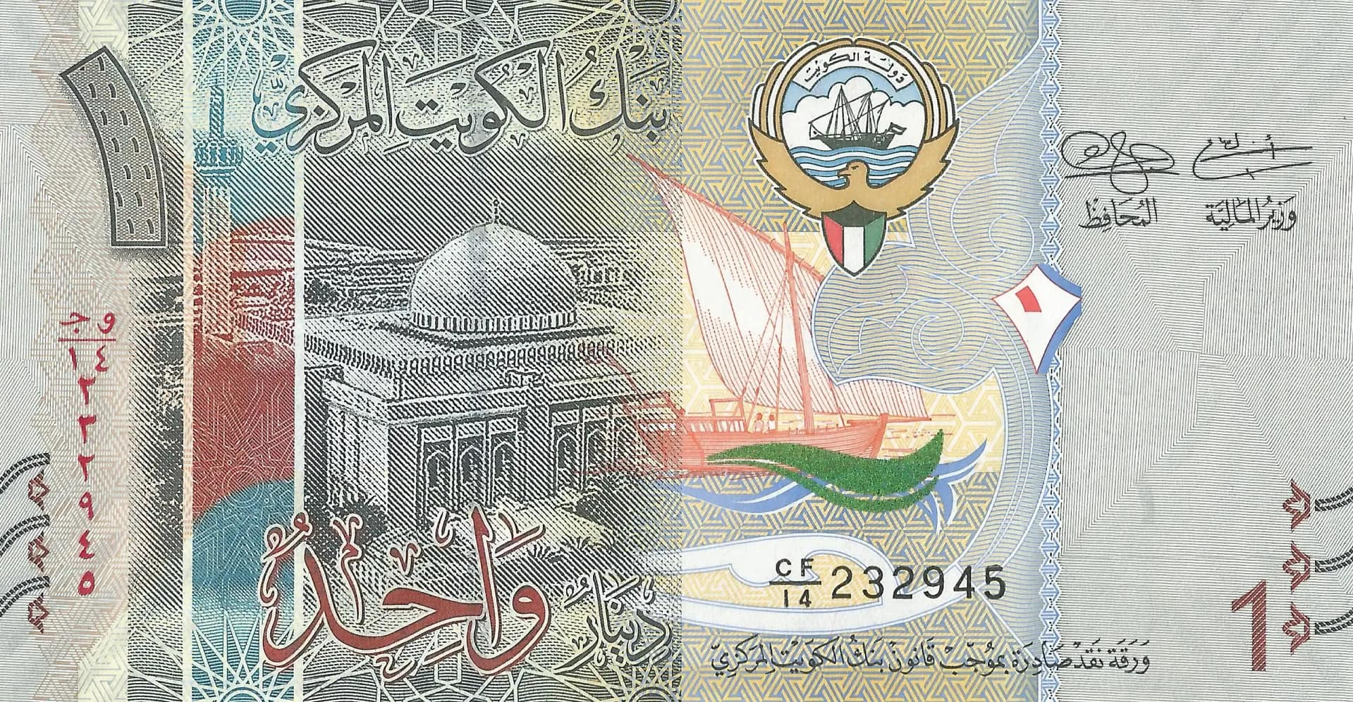 Kuwait 11 Kuwait Pick 31 Anverso scaled