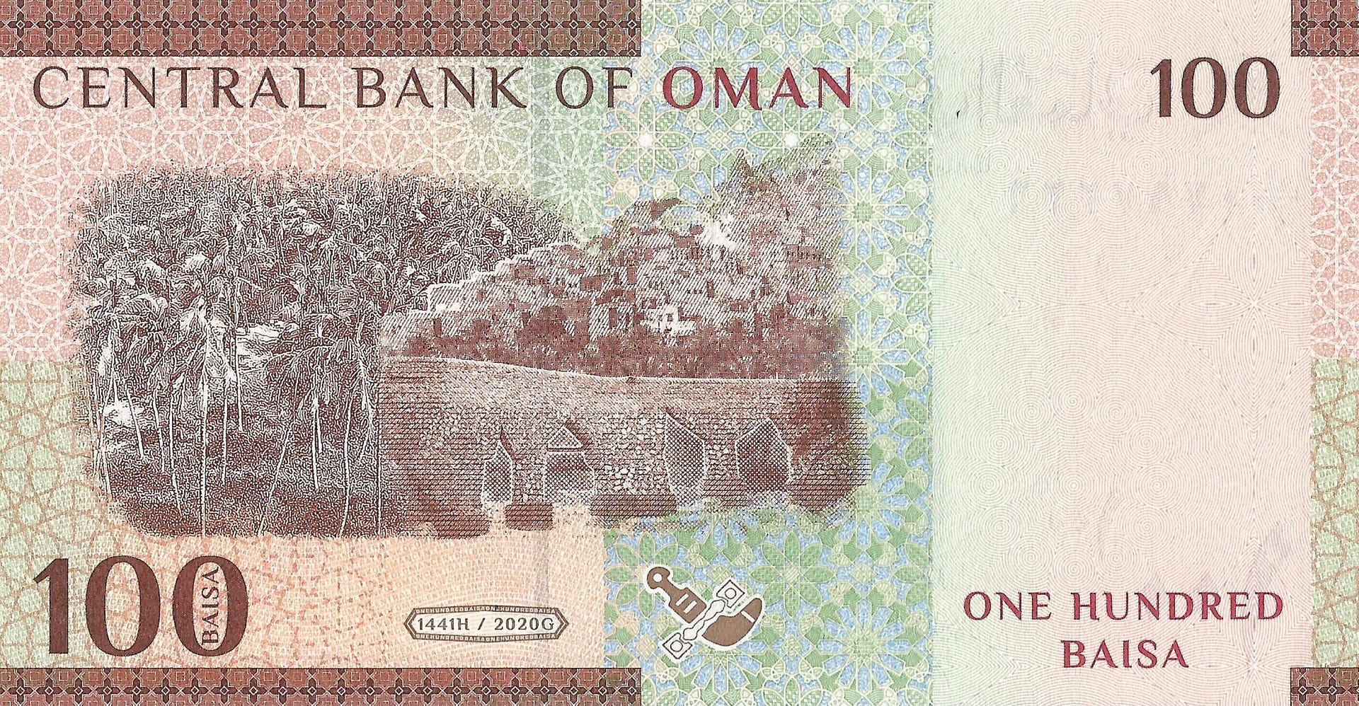 Omán 20 Pick 50 Reverso scaled e1676984395261