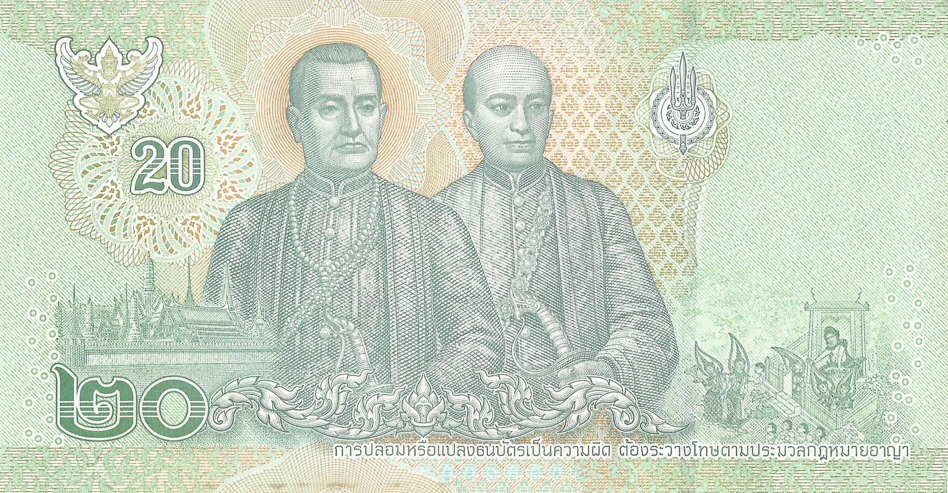 Tailandia 50 Pick 135b.2 Reverso scaled