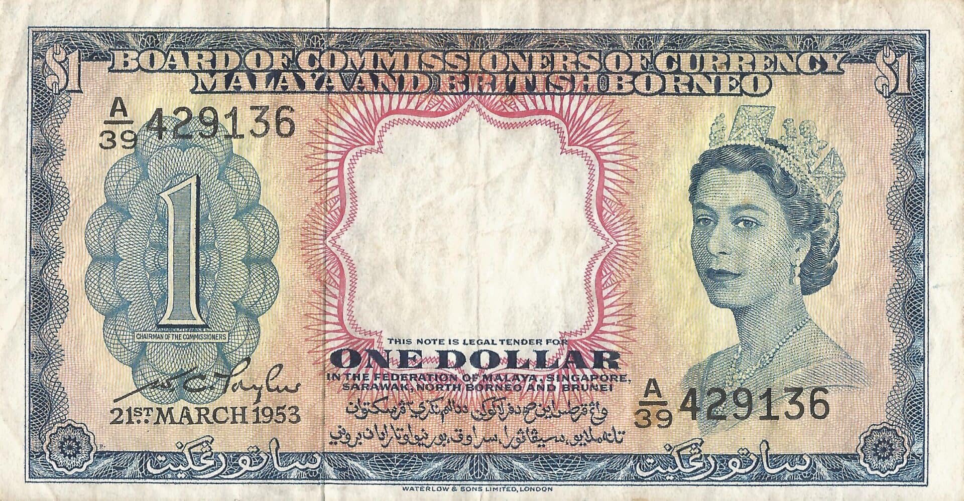 Malaya y Borneo Británico 5 Pick 1a Anverso