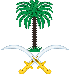Arabia Saudita 2 800px Emblem of Saudi Arabia svg