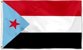 Yemen, República Democrática Popular 1 imagen 2025 03 25 184414011