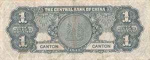 China - Banco Central de la República de China 28 Pick 441 Reverso