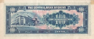 China - Banco Central de la República de China 38 Pick 407 Reverso
