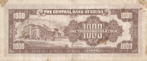 China - Banco Central de la República de China 40 Pick 413 Reverso
