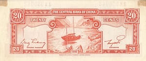 China - Banco Central de la República de China 36 Pick 396 Reverso