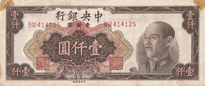 China - Banco Central de la República de China 39 Pick 413 Anverso