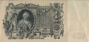 Rusia 12 Pick 13b.c04 at scaled