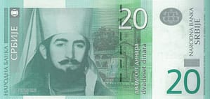 Serbia 23 Pick 55a ad 3