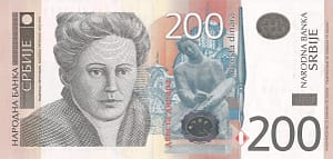 Serbia 29 Pick 58a Anverso scaled