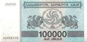 Georgia 9 Pick 48 Aa ad